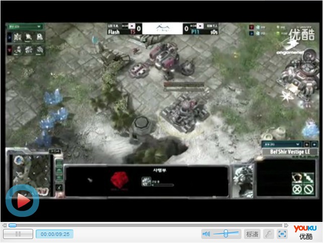 亚洲室内运动会星际2决赛