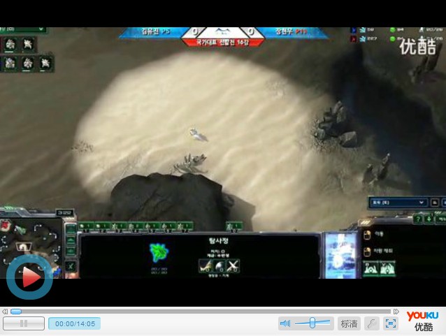 2013亚洲室内运动会星际2韩国预选视频合集