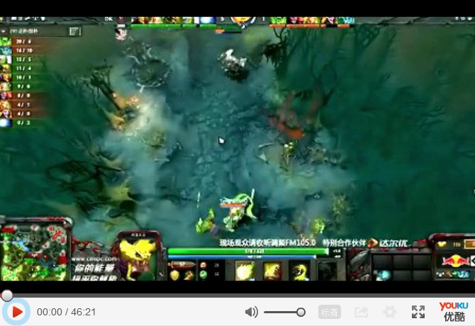 ECL2013总决赛 DOTA2 DK vs Tongfu