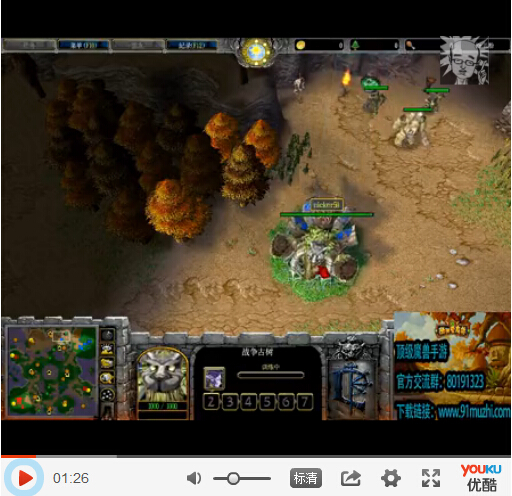 【War3】WEC亚洲败者组决赛 eMaL vs Nicker