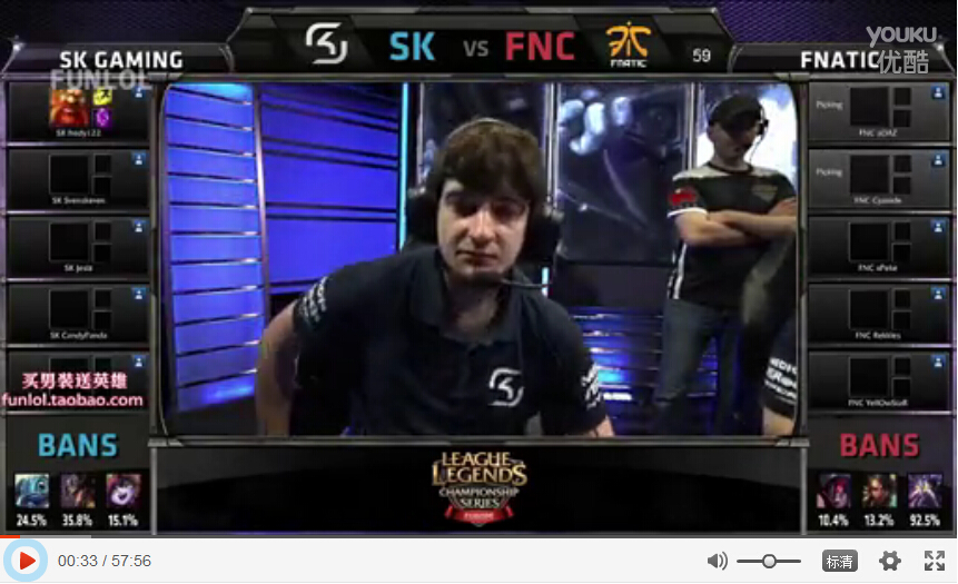 LCS欧洲夏季常规赛 W11D2：SK VS FNC