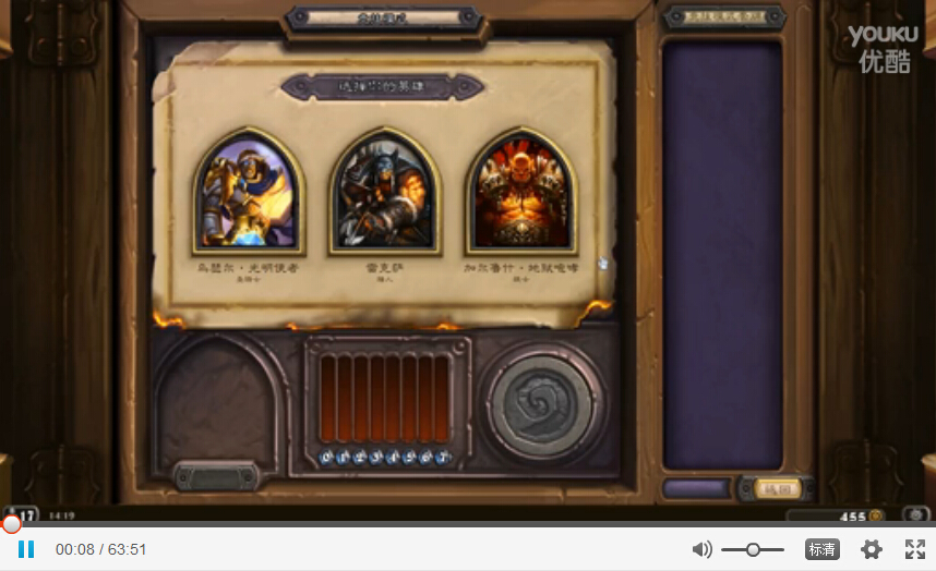炉石传说xiaoy解说竞技场66部无法突破的胜利