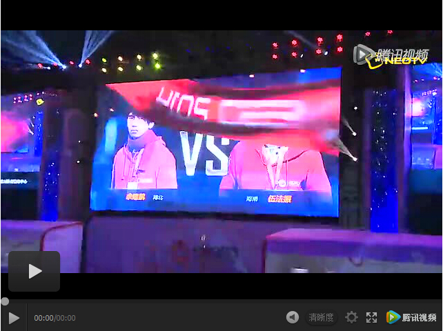 2014NESO魔兽3决赛Yumiko vs WFZ