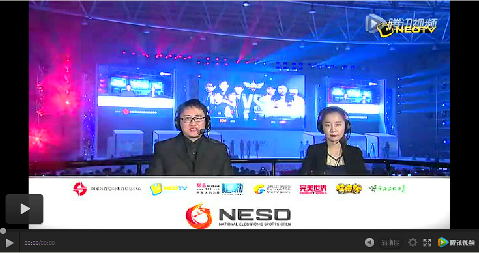 NESO2014总决赛英雄联盟 决赛 EDG vs LGD