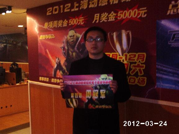 201203120556062.jpg 201203120556062.jpg