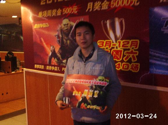 2012031111265331.jpg 2012031111265331.jpg