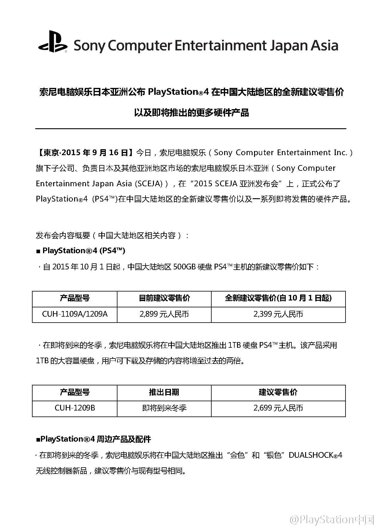 rdn_55f9615545a7d.jpg rdn_55f9615545a7d.jpg