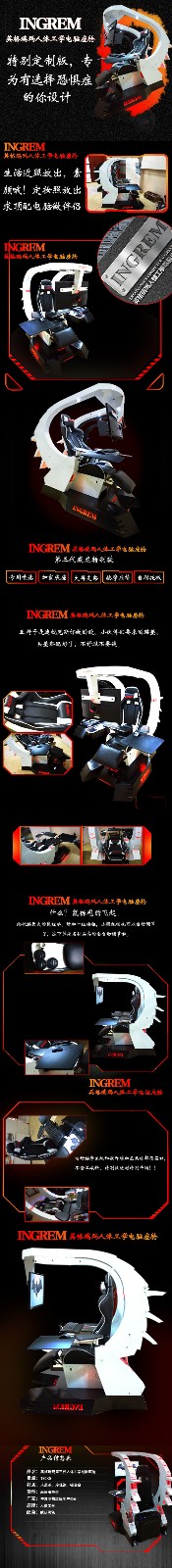 白色款详情页.jpg 白色款详情页.jpg