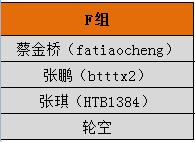 QQ截图20161008030536.jpg QQ截图20161008030536.jpg