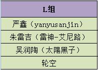 QQ截图20161008031016.jpg QQ截图20161008031016.jpg