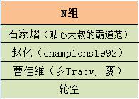 QQ截图20161008031118.jpg QQ截图20161008031118.jpg