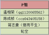 QQ截图20161008031232.jpg QQ截图20161008031232.jpg