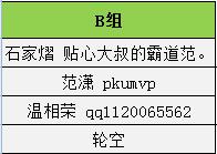 QQ截图20161028224301.jpg QQ截图20161028224301.jpg