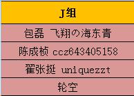 QQ截图20161028224756.jpg QQ截图20161028224756.jpg