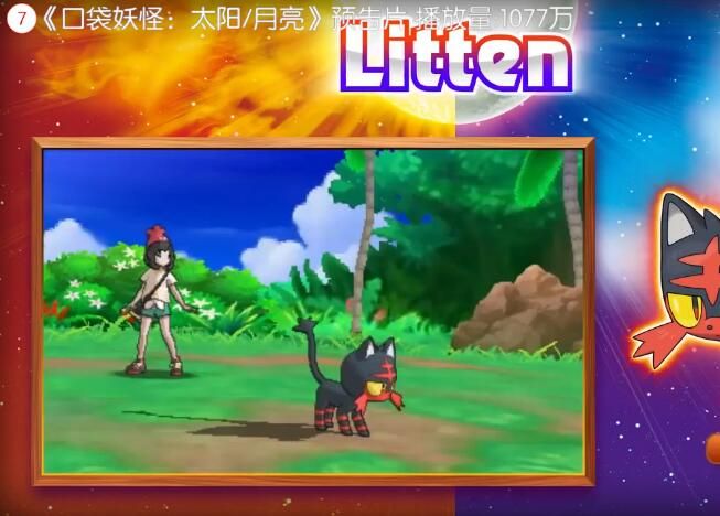 Youtube年度最受欢迎预告片：双龙第六！