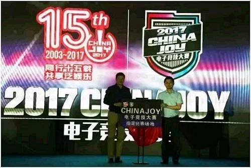 据了解，本届展会开设了15个展馆，总面积达到17万平米，有近1000家参展企业加入，超过4500款的游戏作品参展。连续四天举办的展会合计入场人数高达34.27万人次，与去年相比增长了1.72万人次，创15年以来历史新高。