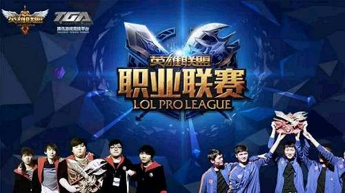 如今，线下的各种电竞赛事越来越频繁，电竞行业越来越受到游戏玩家的关注与喜爱。即使很多大公司，也已纷纷入局，往这个方向发展。或许有一天，打电竞游戏，就像打NBA那样受人瞩目。