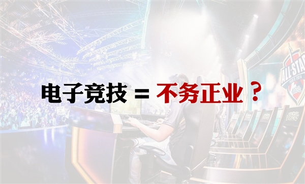 十四年漫漫电竞路 影驰嘉年华呈现最好的电竞时代