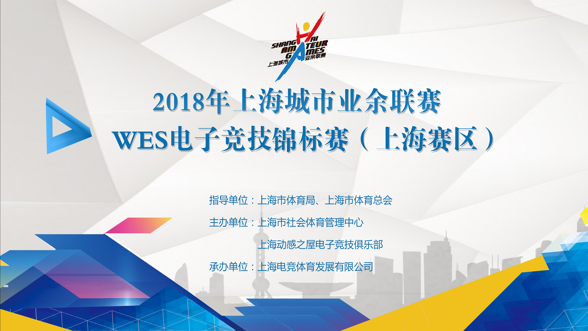 微信图片_20180919155128.png 微信图片_20180919155128.png