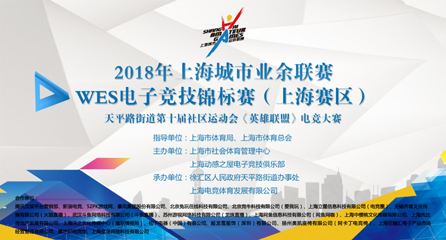 主KV—天平街道+合作单位1.jpg 主KV—天平街道+合作单位1.jpg