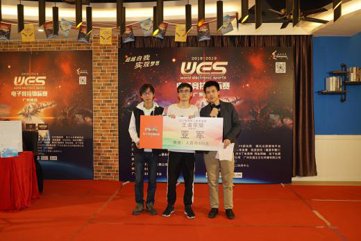 王者荣耀亚军:田发 王者荣耀亚军:田发