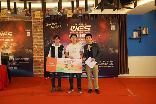 war3亚军:余柳 war3亚军:余柳