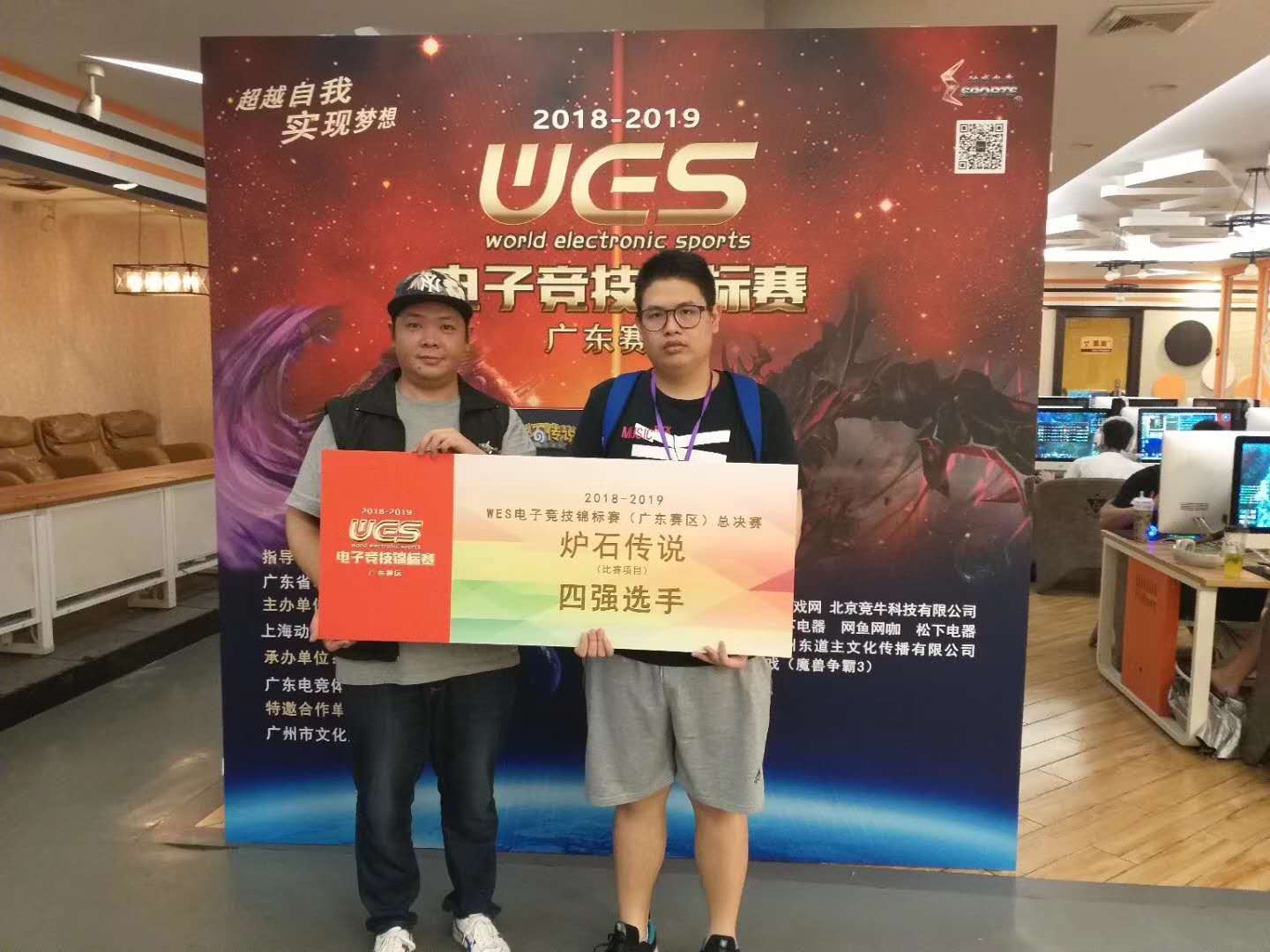 炉石传说:李国南.jpg 炉石传说:李国南.jpg