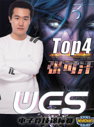 春季赛(张可汗).png 春季赛(张可汗).png