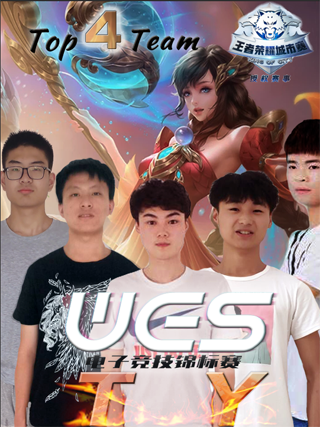 春季赛(TY).png 春季赛(TY).png