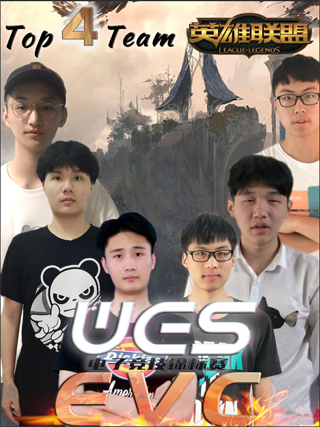 春季赛(EVC).png 春季赛(EVC).png