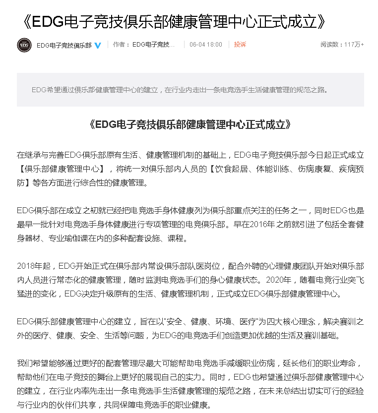 微信图片_20200612152031