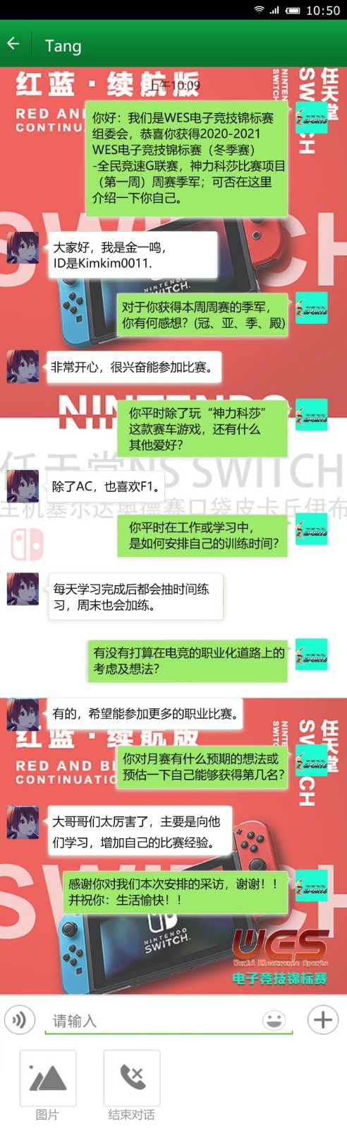 活动采访稿.jpg 活动采访稿.jpg