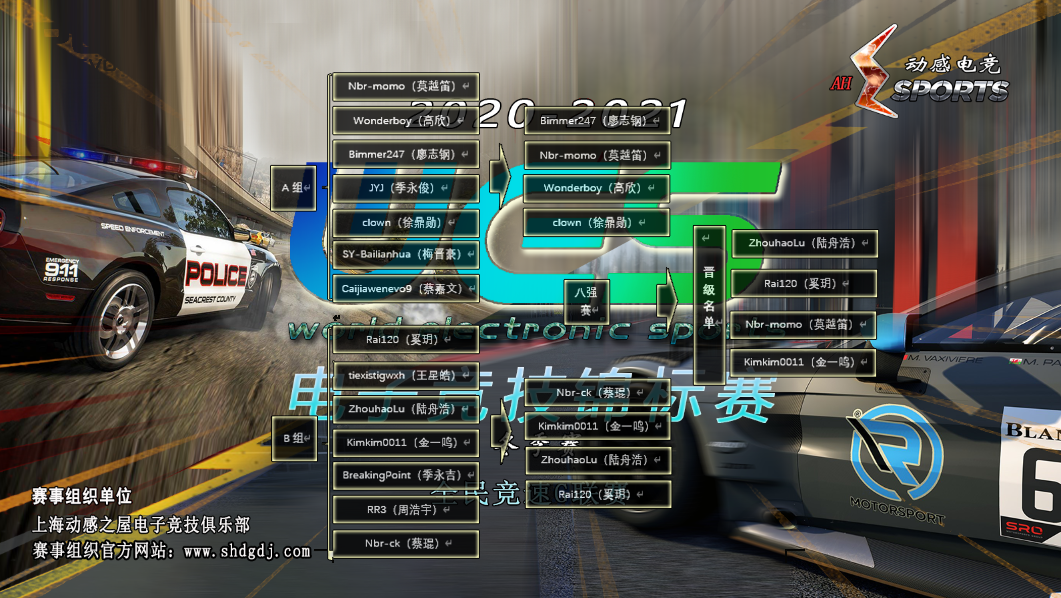 晋级图.png 晋级图.png