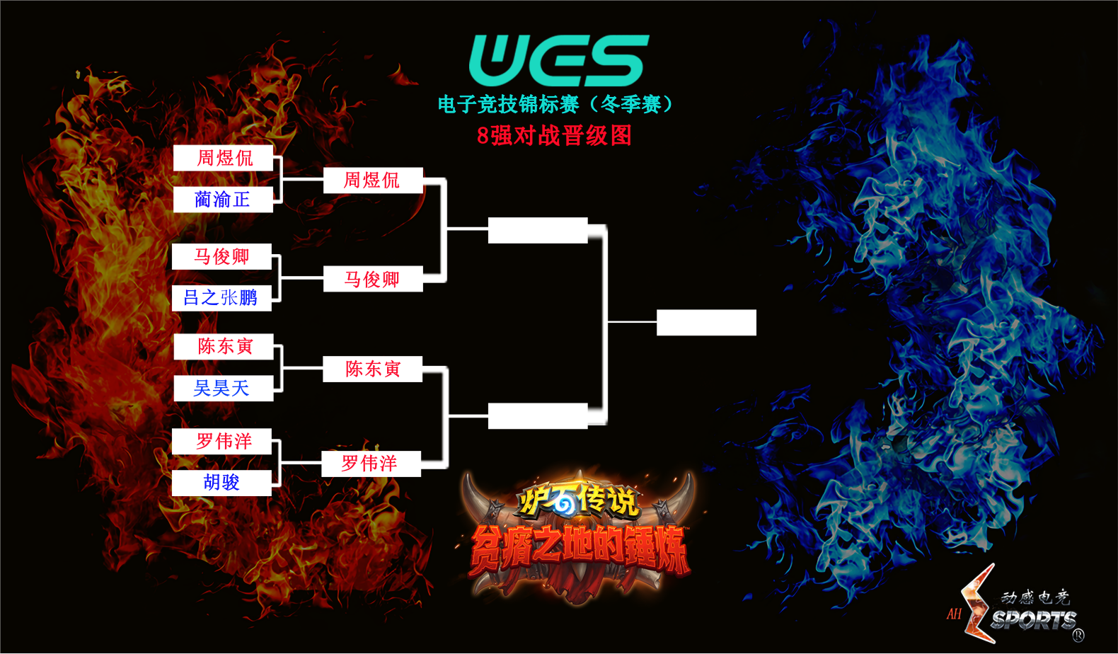 炉石传说(1).png 炉石传说(1).png